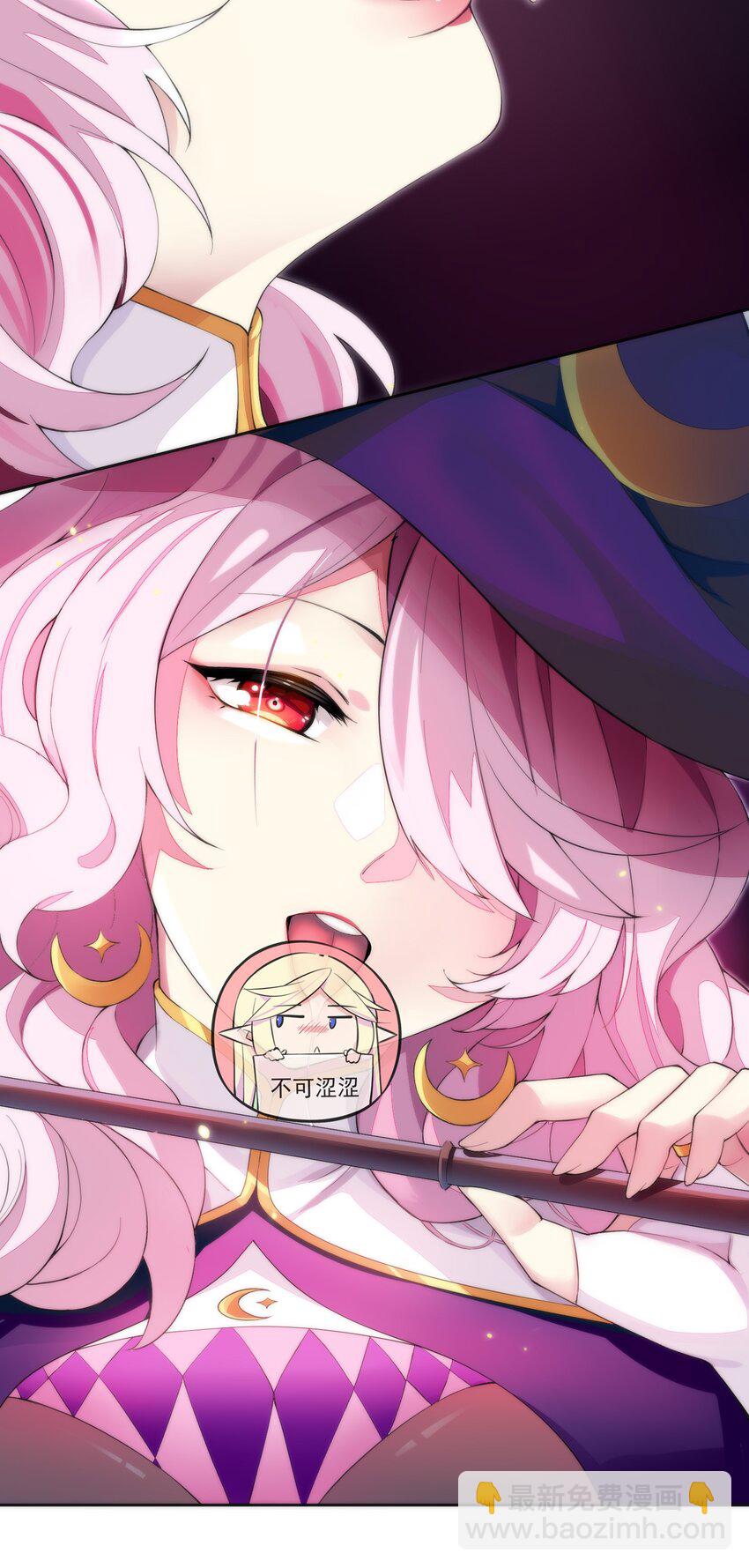 12 竟然这么刺激！？(1/2)-第12话