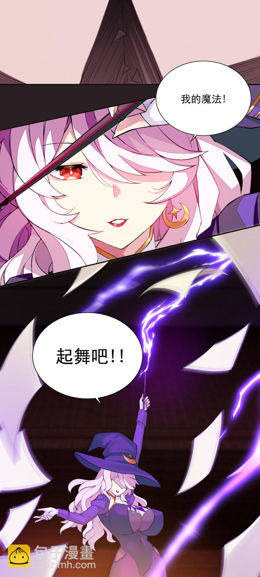 12 竟然这么刺激！？(1/2)-第12话
