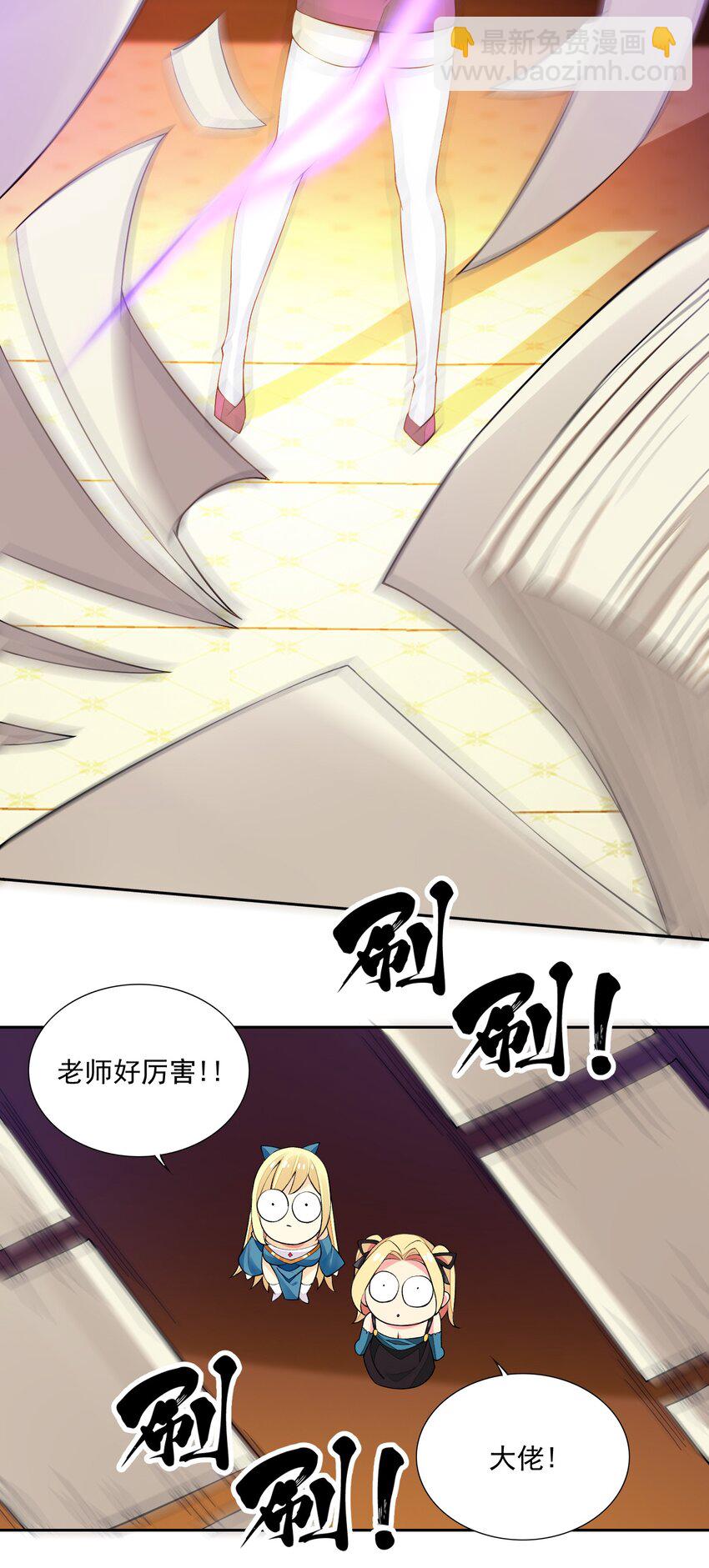 12 竟然这么刺激！？(1/2)-第12话
