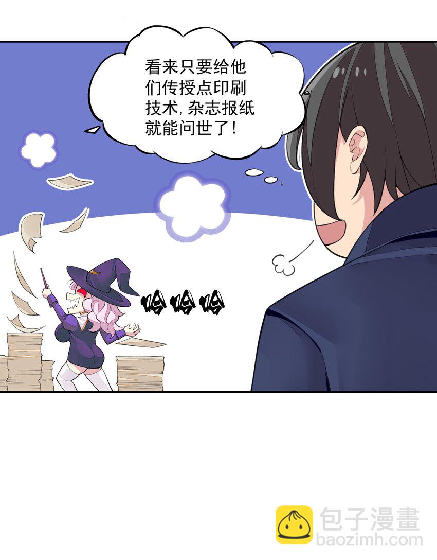 12 竟然这么刺激！？(1/2)-第12话