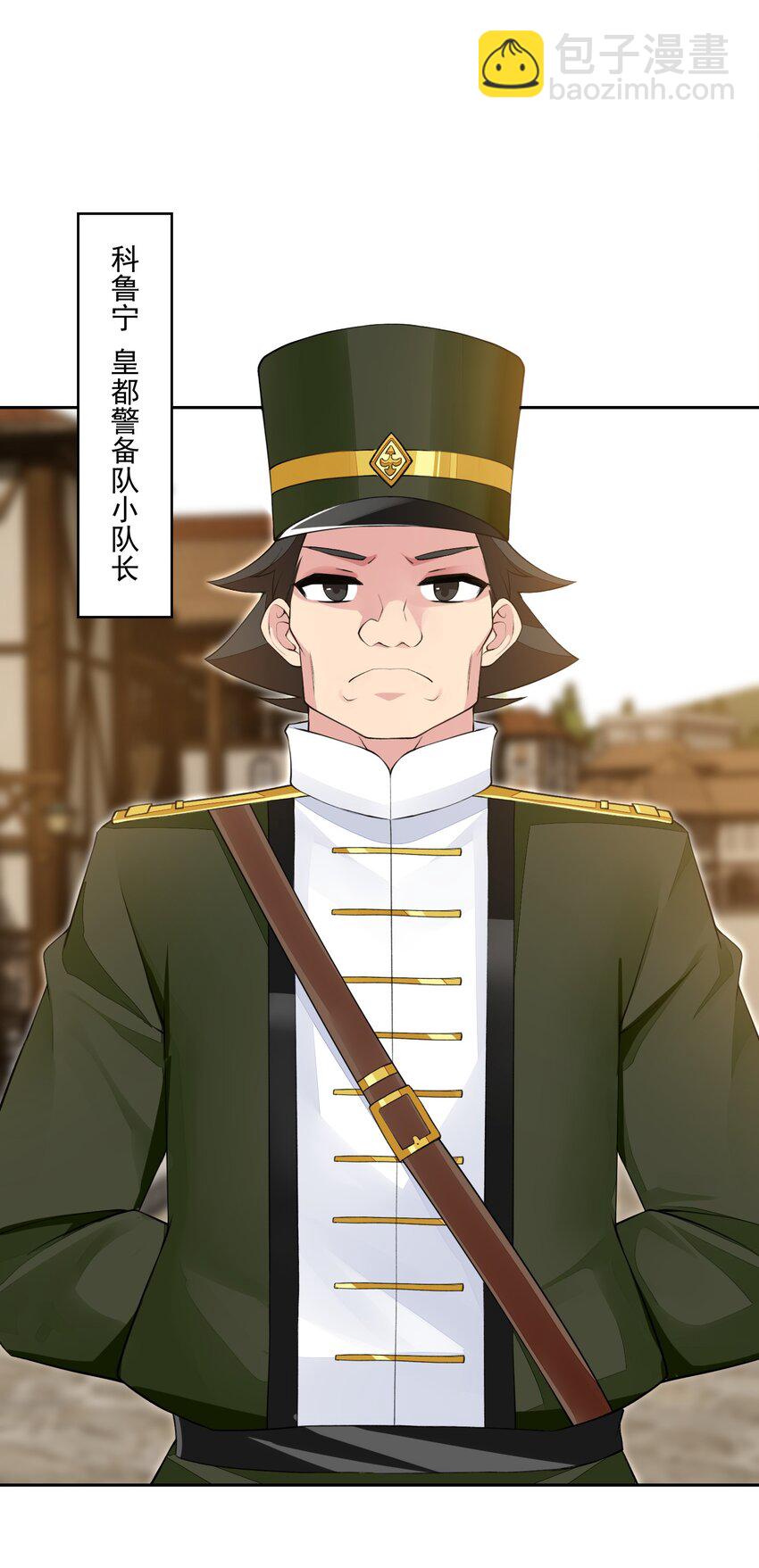 12 竟然这么刺激！？(1/2)-第12话