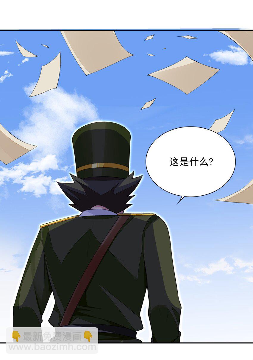 12 竟然这么刺激！？(1/2)-第12话