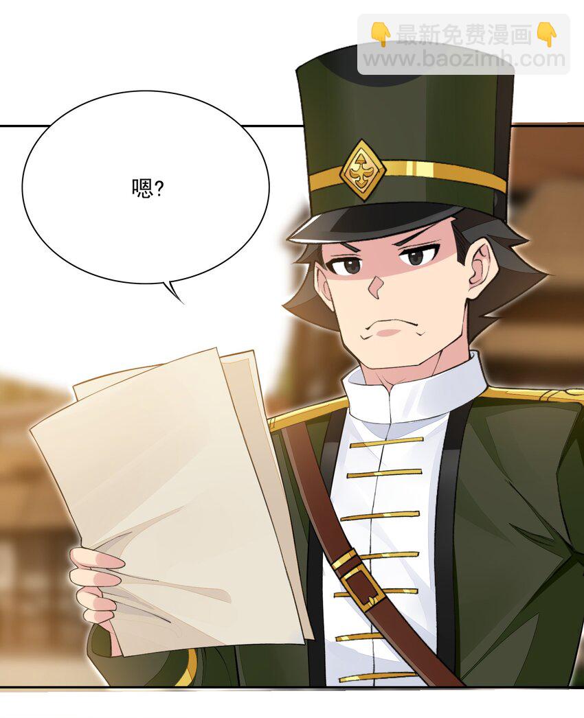 12 竟然这么刺激！？(1/2)-第12话