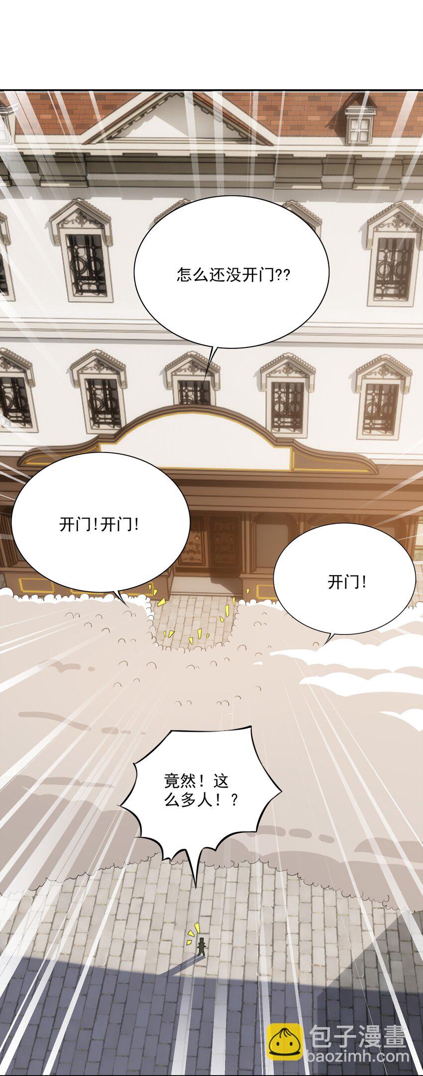 12 竟然这么刺激！？(1/2)-第12话