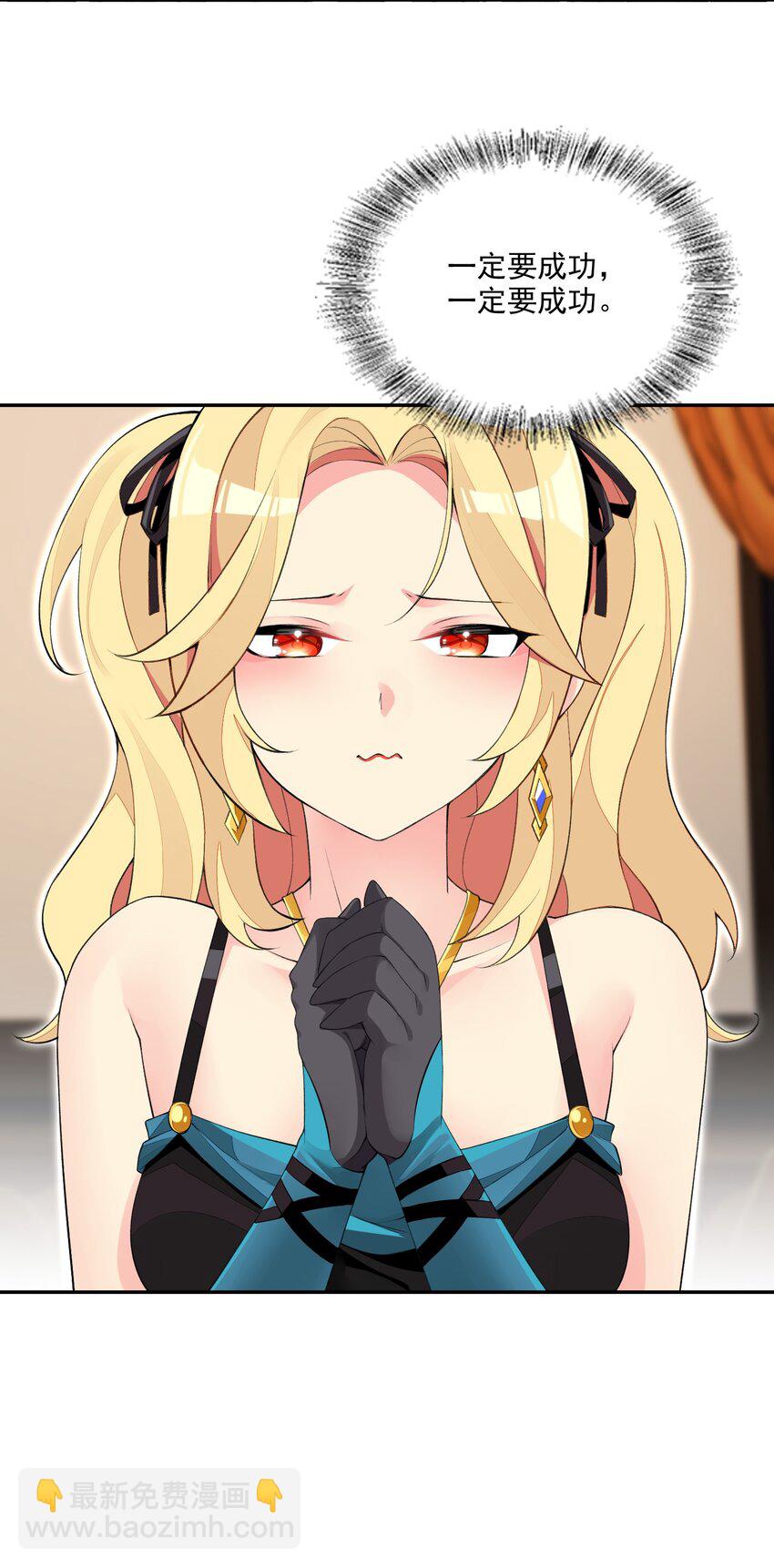 12 竟然这么刺激！？(1/2)-第12话