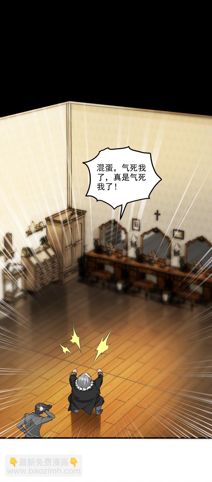 12 竟然这么刺激！？(1/2)-第12话