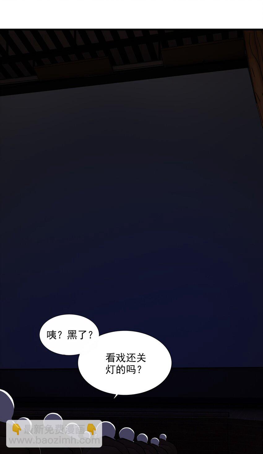 12 竟然这么刺激！？(1/2)-第12话