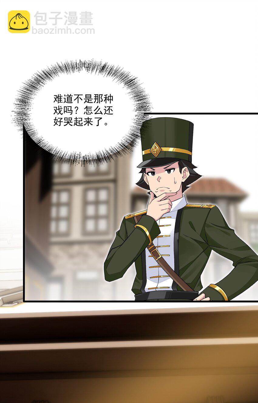 12 竟然这么刺激！？(1/2)-第12话