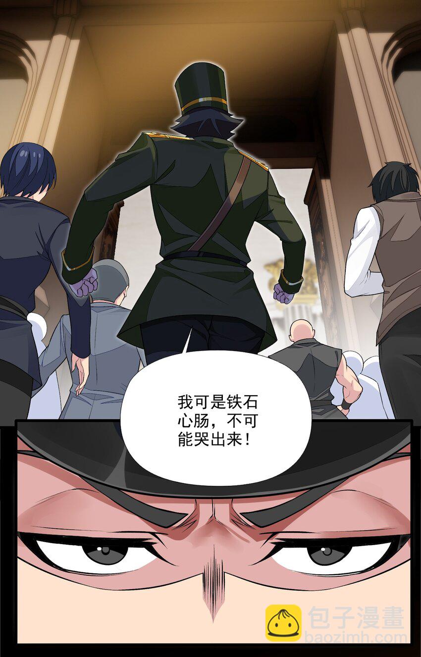 12 竟然这么刺激！？(1/2)-第12话