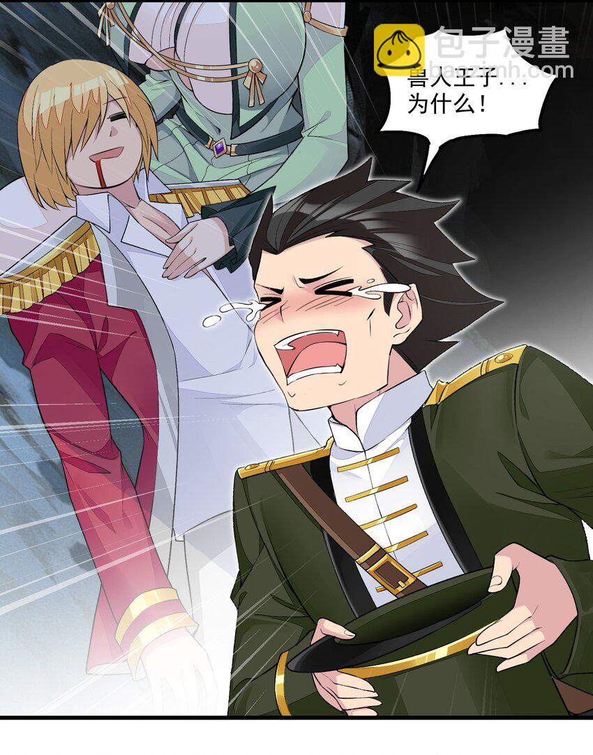 12 竟然这么刺激！？(1/2)-第12话