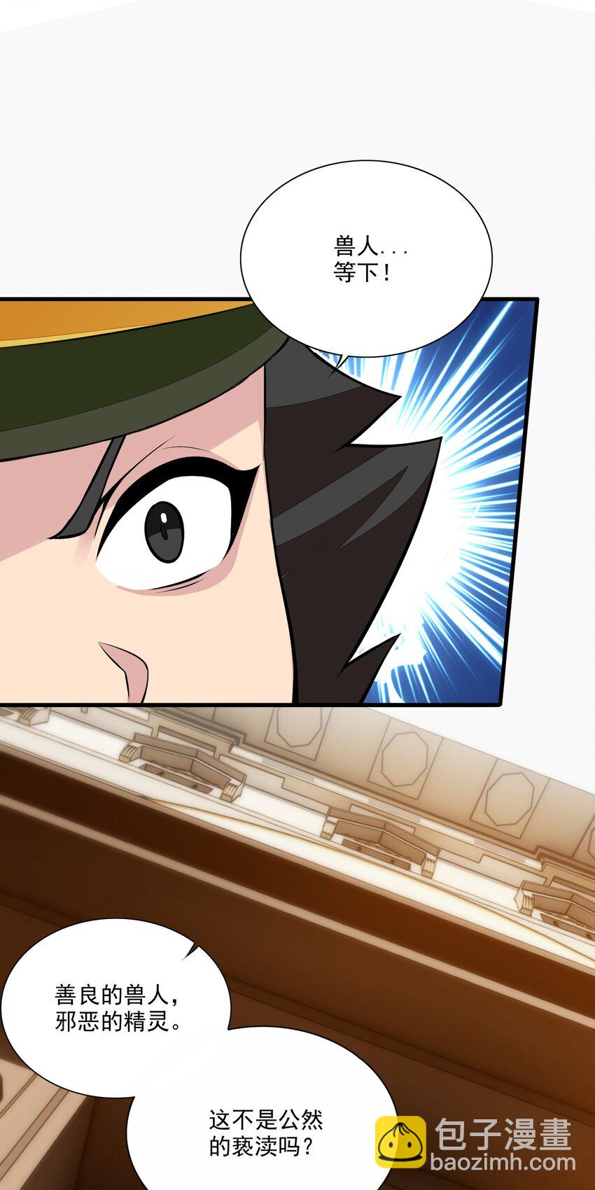12 竟然这么刺激！？(1/2)-第12话
