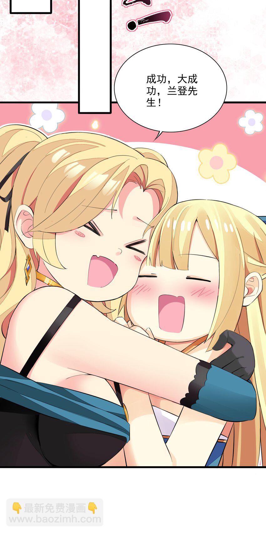12 竟然这么刺激！？(1/2)-第12话