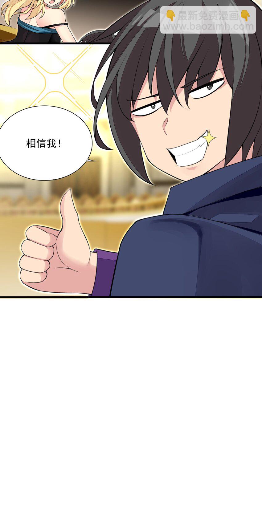 12 竟然这么刺激！？(1/2)-第12话