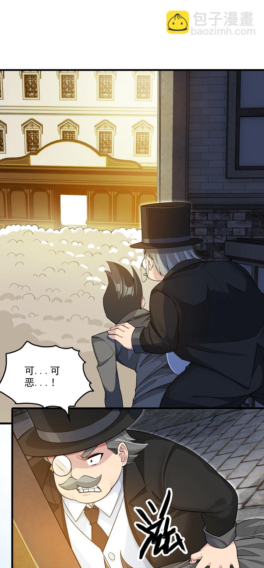 12 竟然这么刺激！？(1/2)-第12话