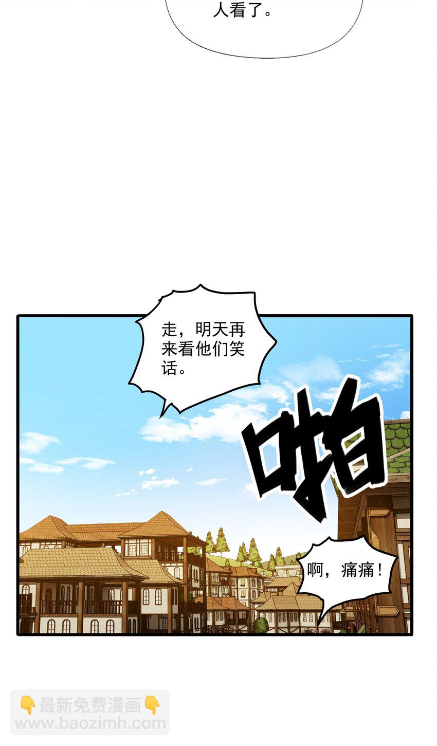 12 竟然这么刺激！？(1/2)-第12话
