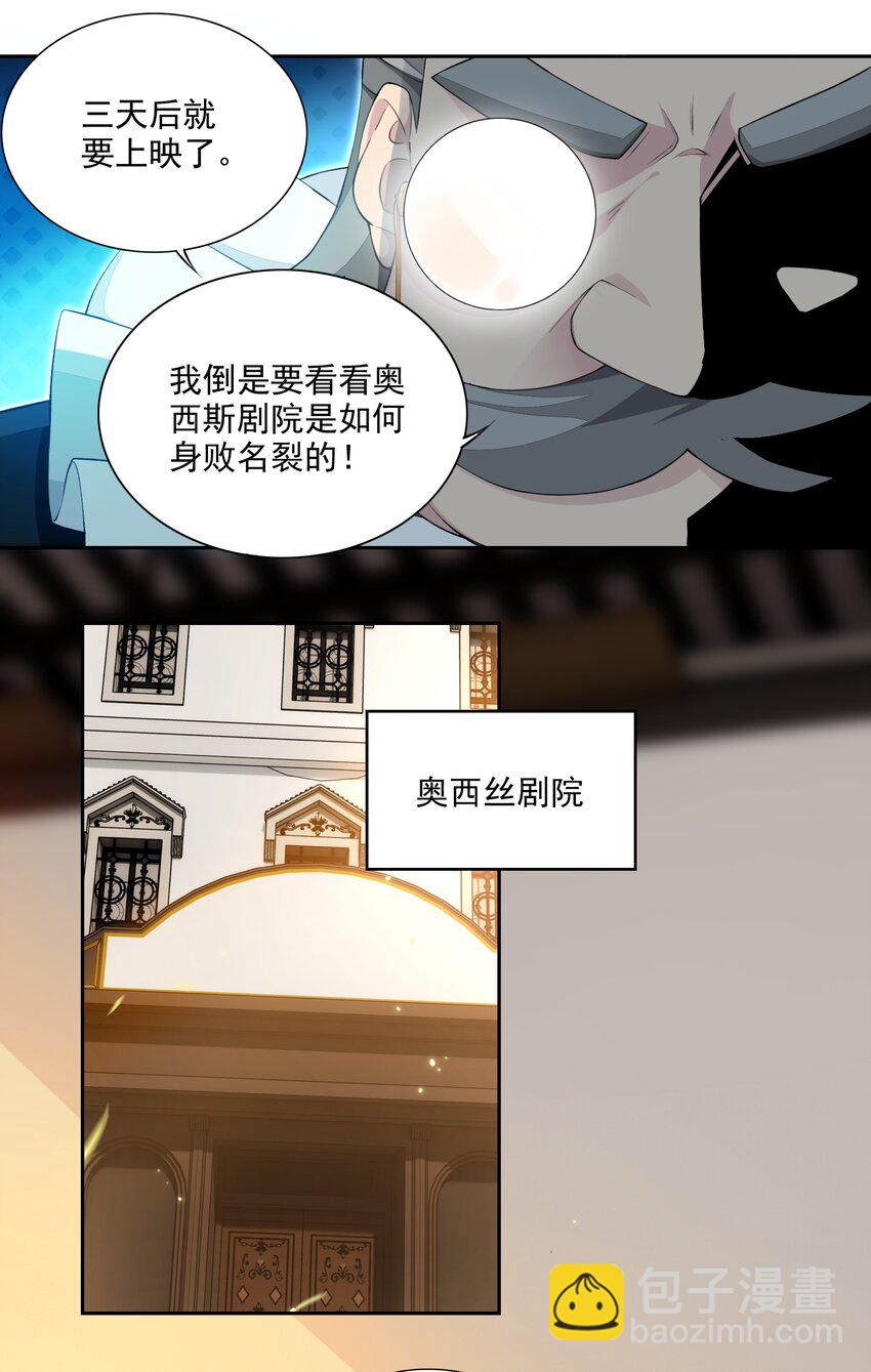 12 竟然这么刺激！？(1/2)-第12话