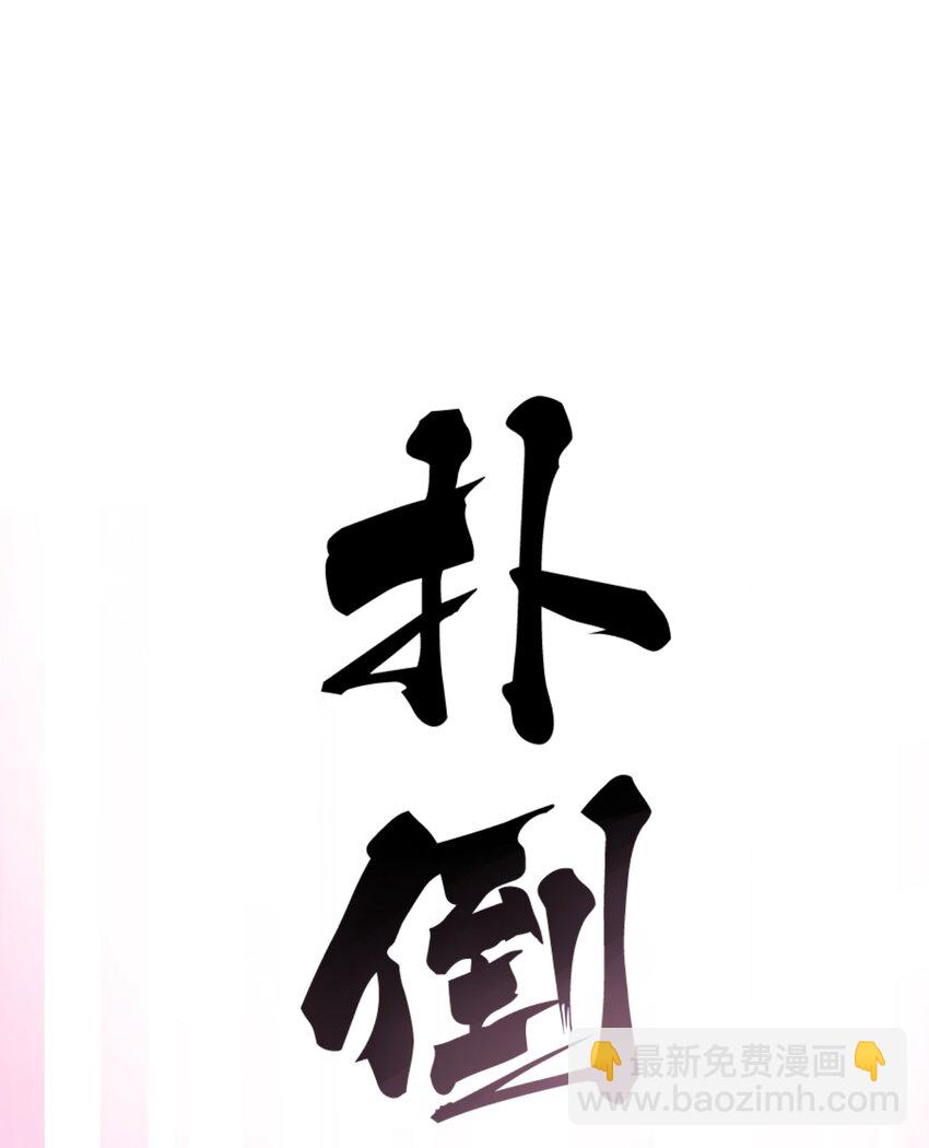 14 天神下凡(1/2)-第14话