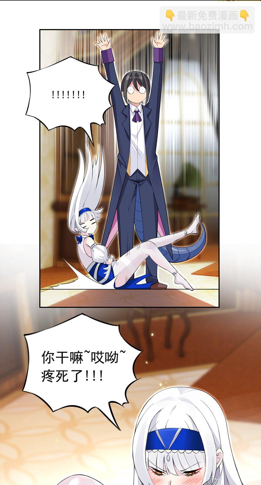 16 我的话就是王法！(1/2)-第16话