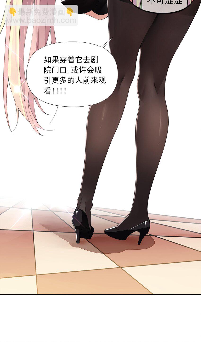 16 我的话就是王法！(1/2)-第16话