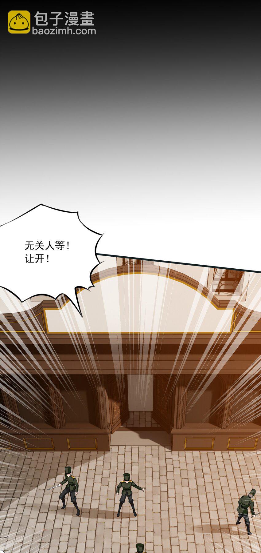 16 我的话就是王法！(1/2)-第16话