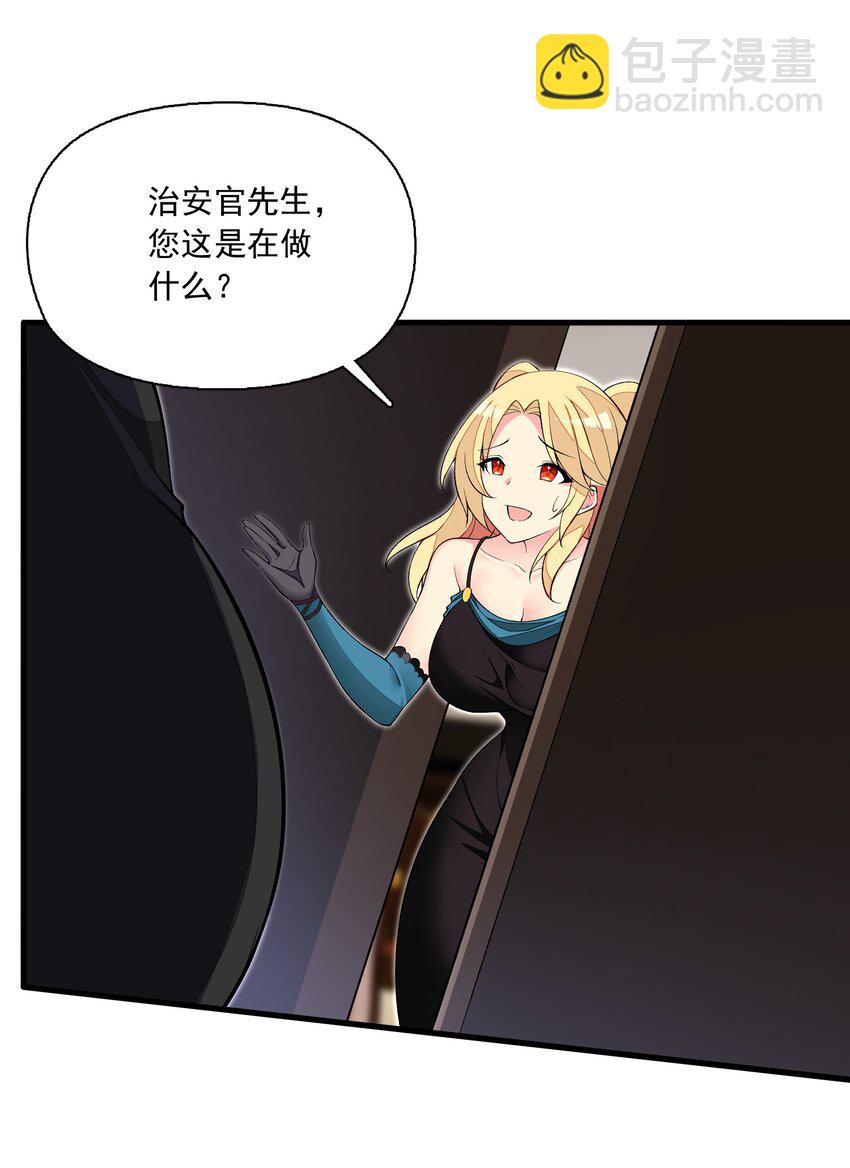 16 我的话就是王法！(1/2)-第16话