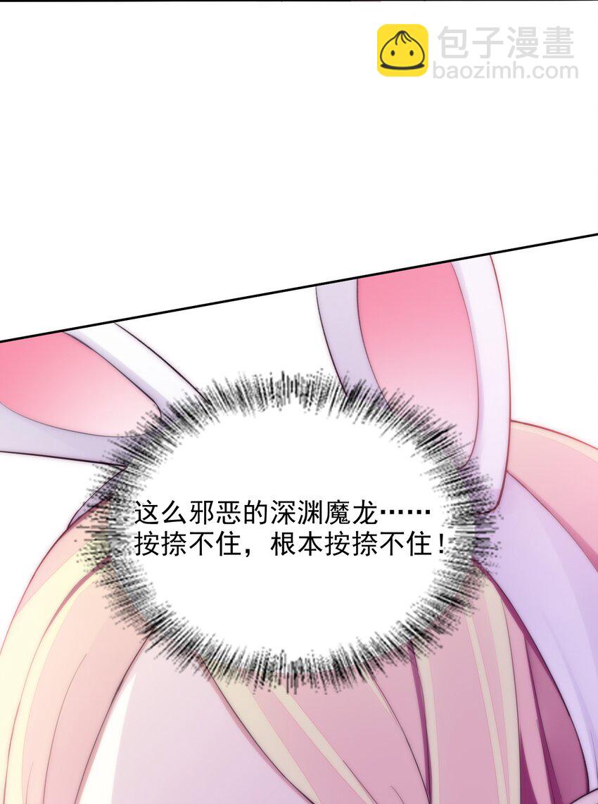 18 COS的正确用法(1/2)-第18话