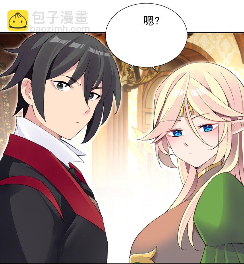 20 晚宴(1/2)-第20话