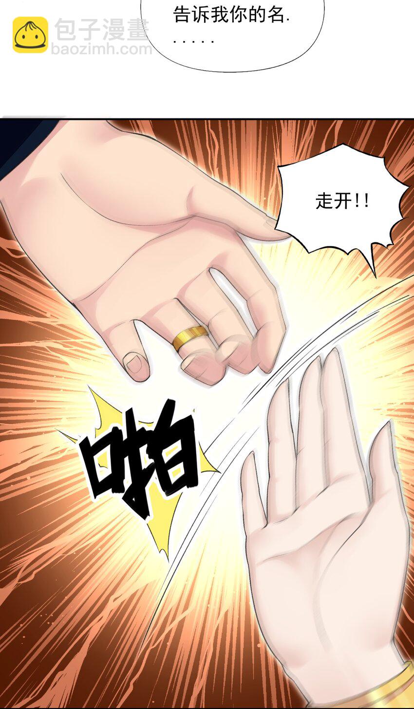 20 晚宴(1/2)-第20话