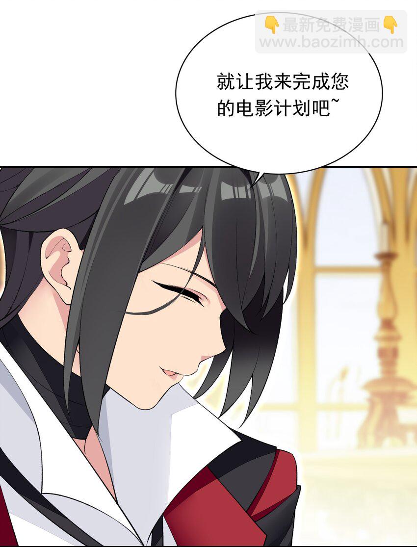 22 我要做狐狸精！(1/2)-第22话