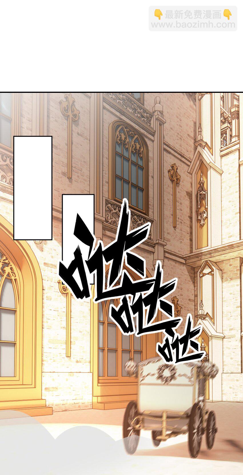 22 我要做狐狸精！(1/2)-第22话