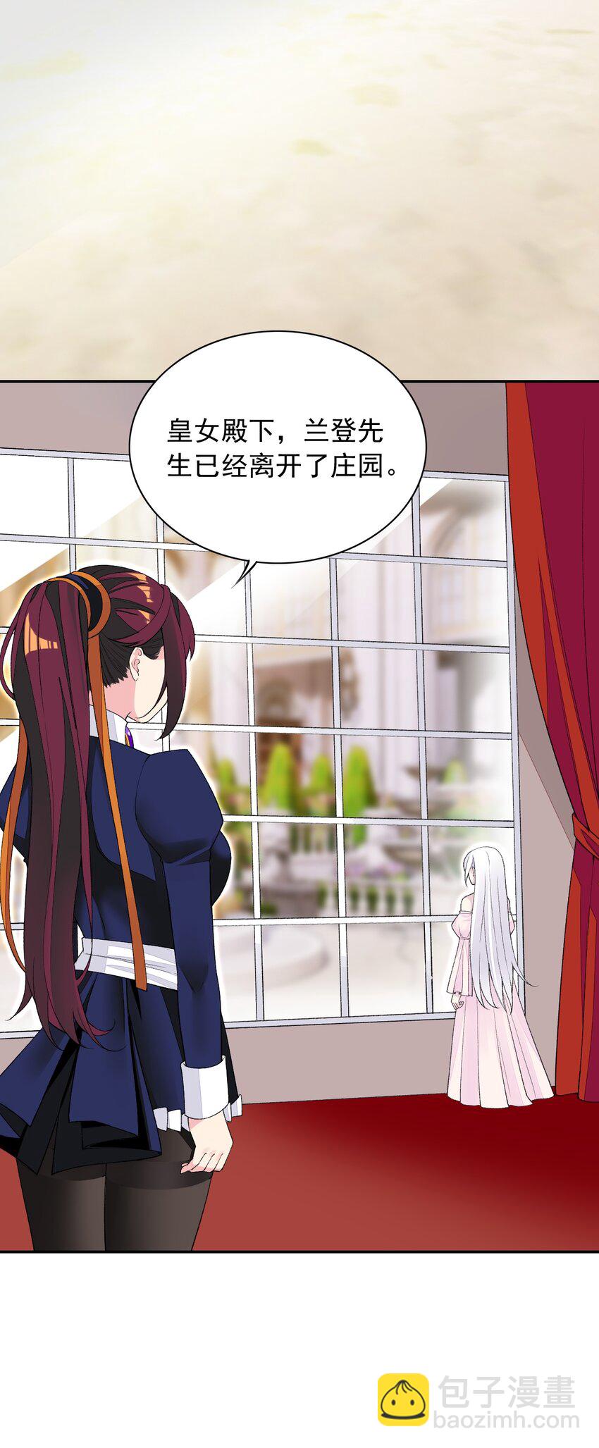 22 我要做狐狸精！(1/2)-第22话