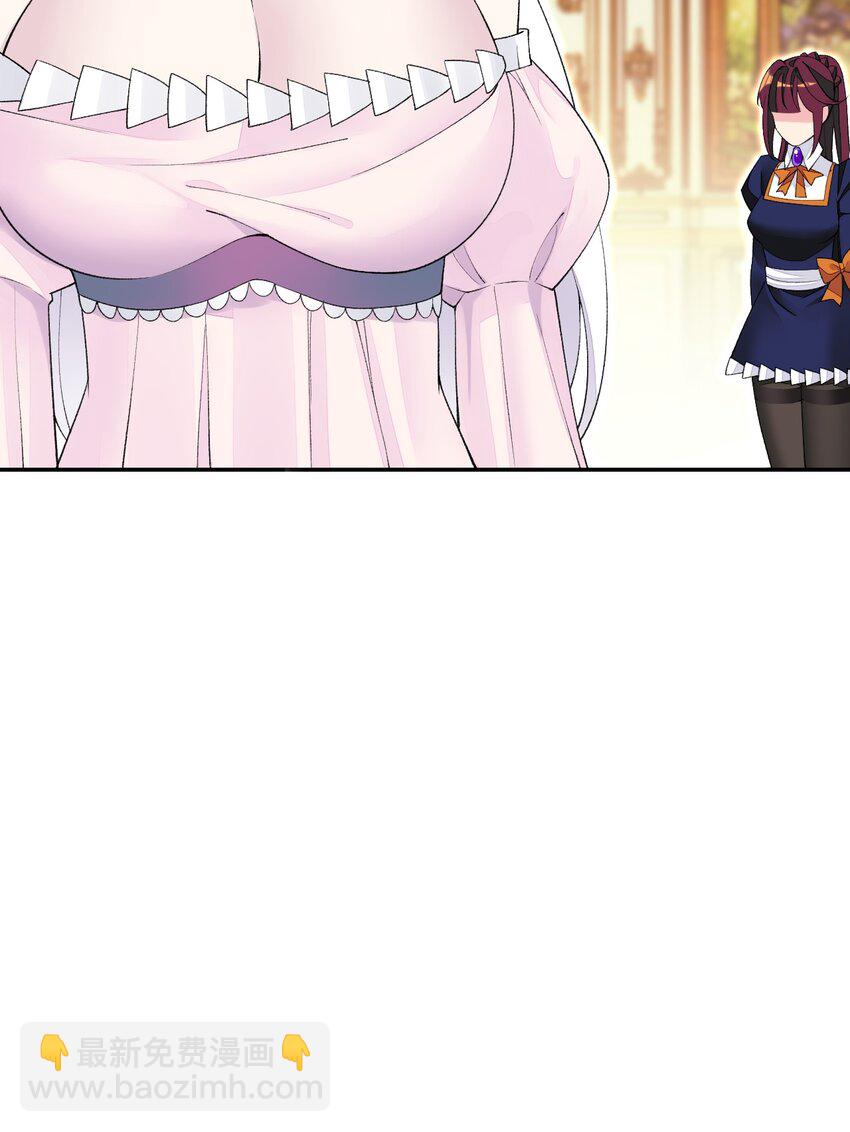 22 我要做狐狸精！(1/2)-第22话