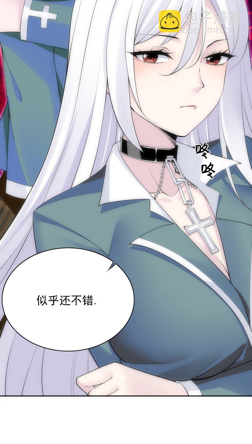 22 我要做狐狸精！(1/2)-第22话
