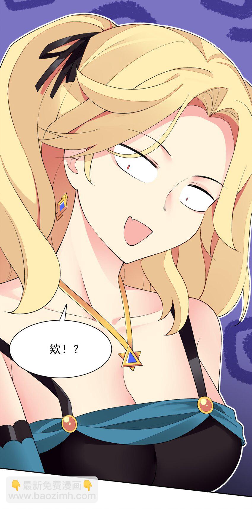 22 我要做狐狸精！(1/2)-第22话