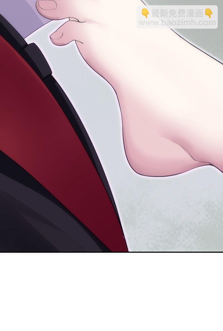 22 我要做狐狸精！(1/2)-第22话