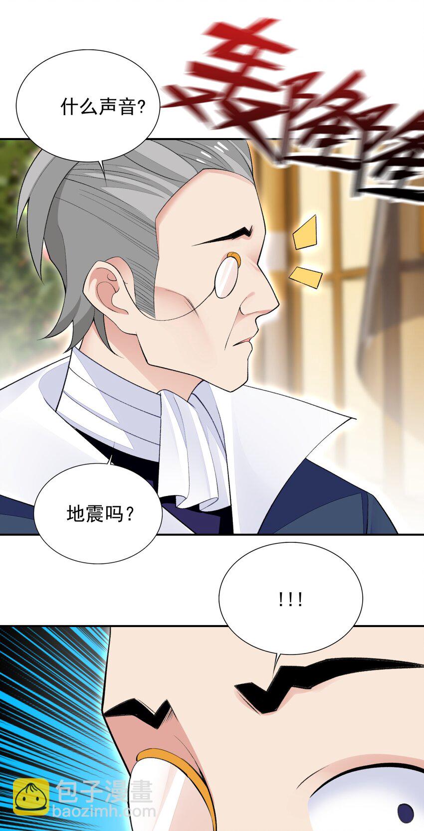 24 找双像样的袜子！-第24话