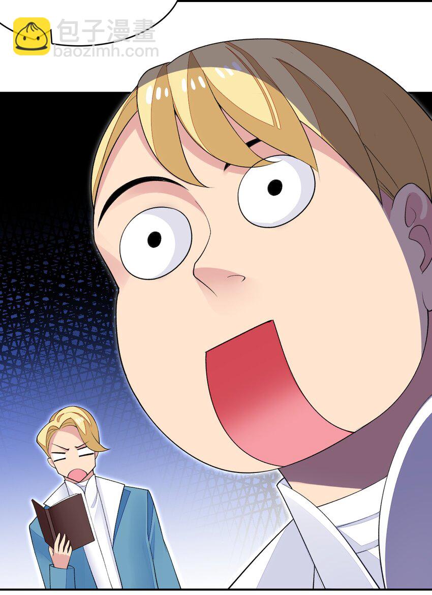 24 找双像样的袜子！-第24话