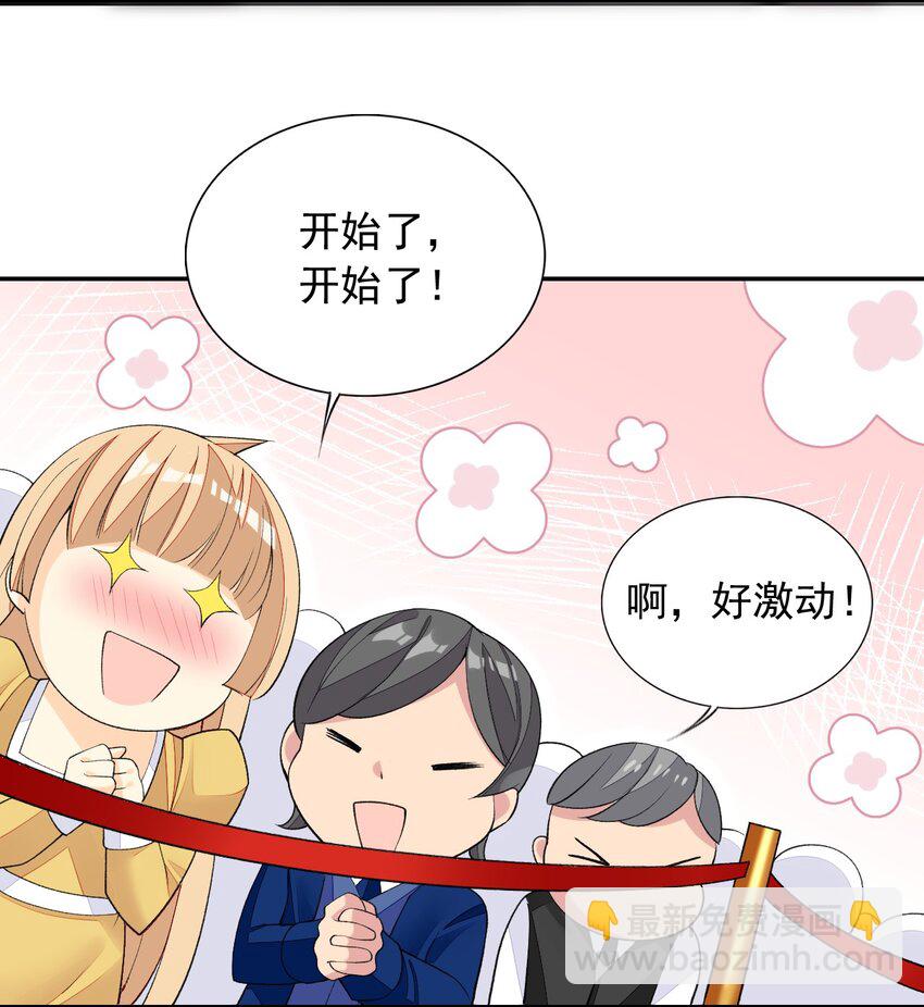 24 找双像样的袜子！-第24话