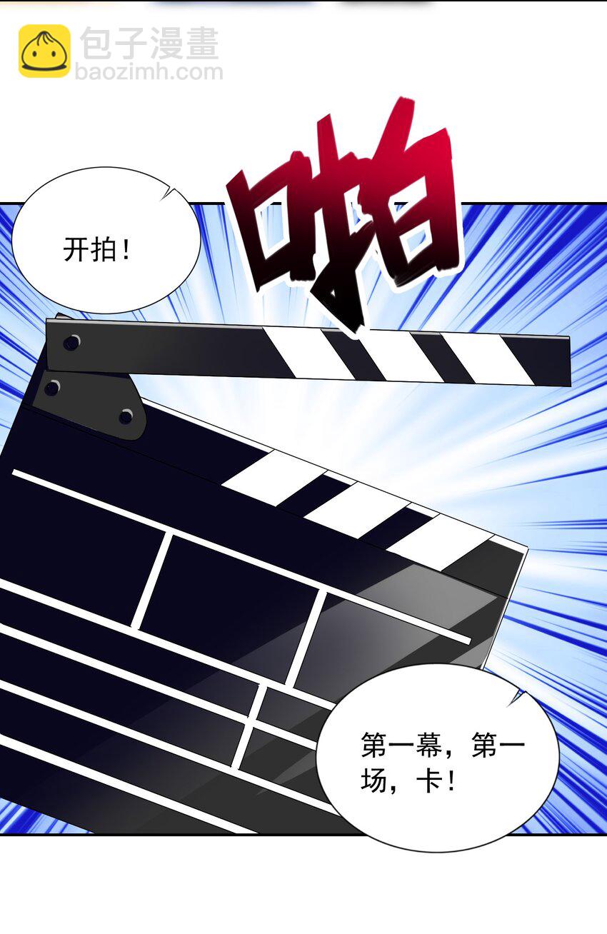 24 找双像样的袜子！-第24话
