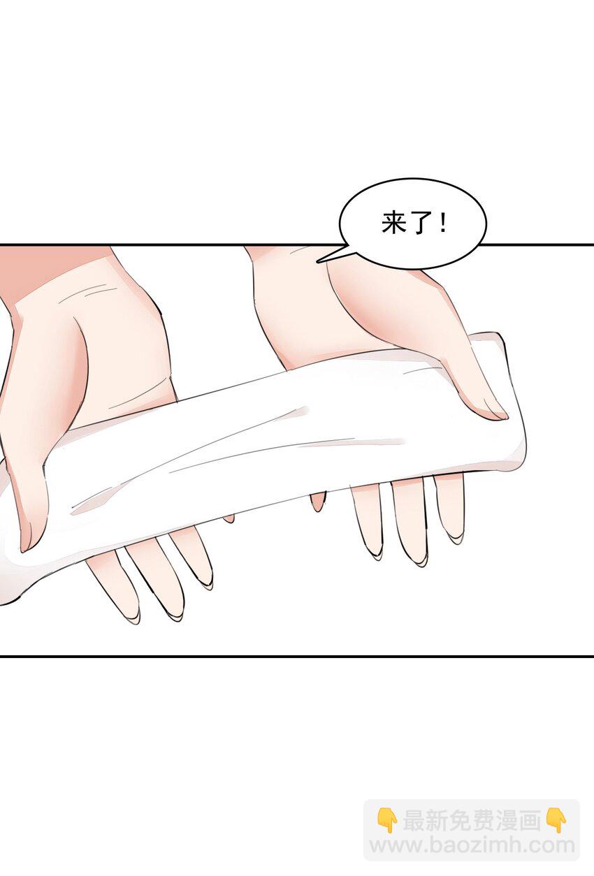 24 找双像样的袜子！-第24话