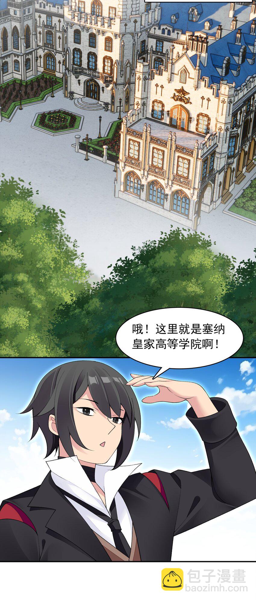 24 找双像样的袜子！-第24话