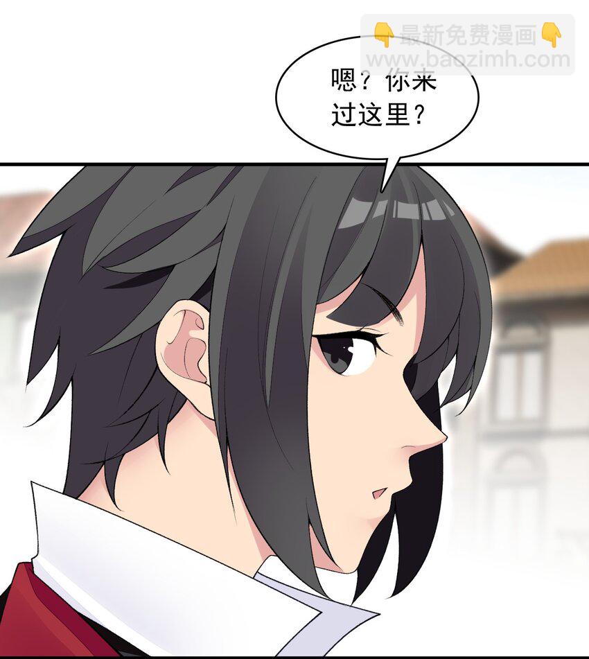 24 找双像样的袜子！-第24话
