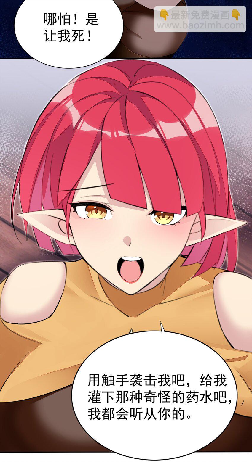 4 第四话(1/2)-第4话