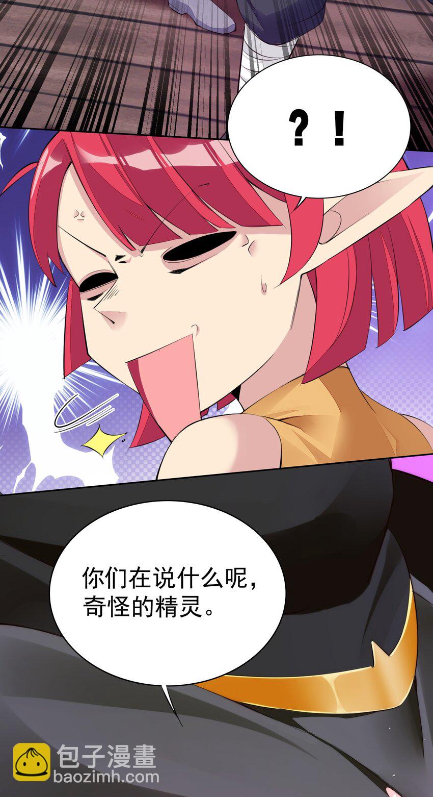 4 第四话(1/2)-第4话