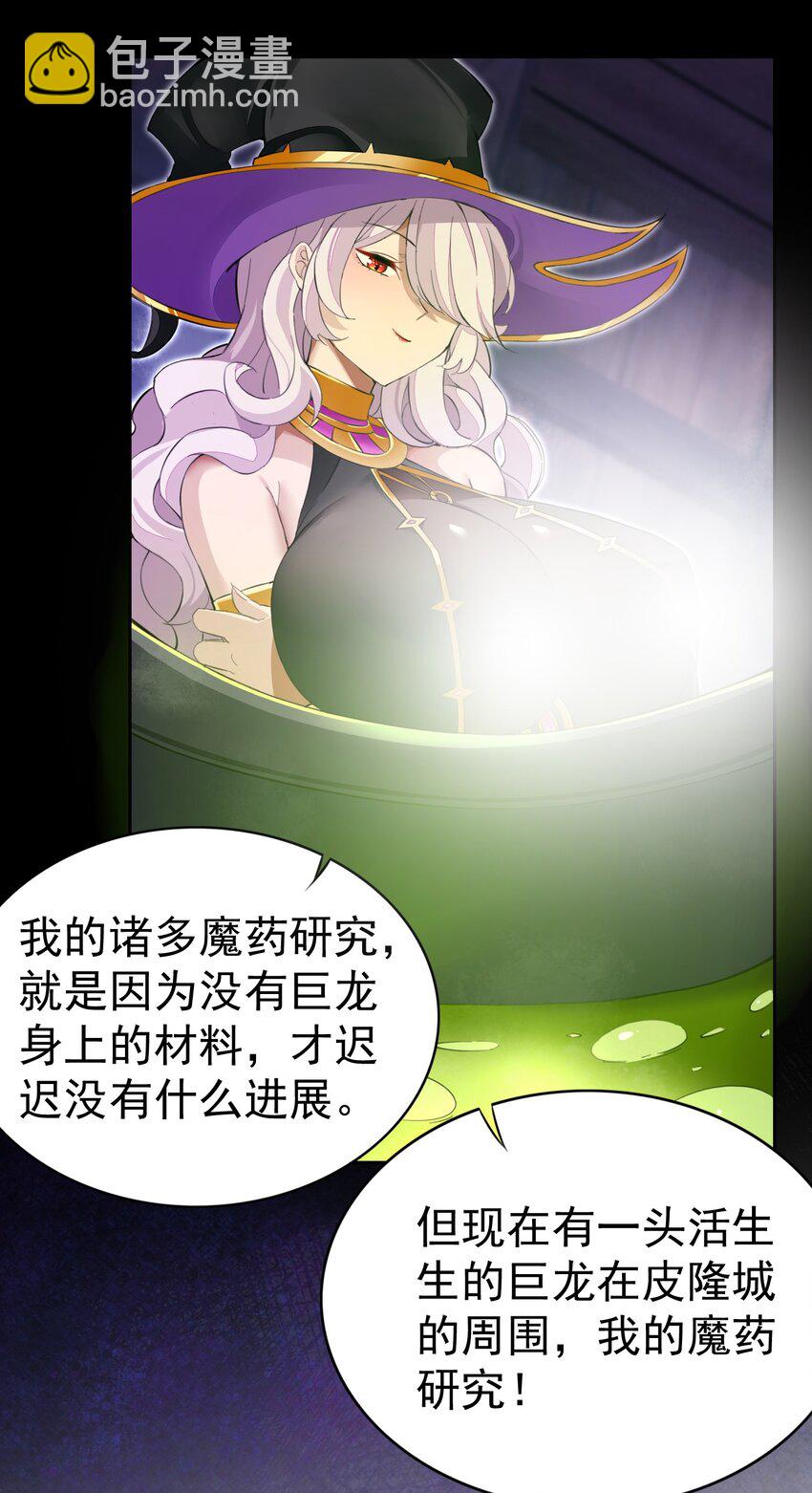 4 第四话(1/2)-第4话
