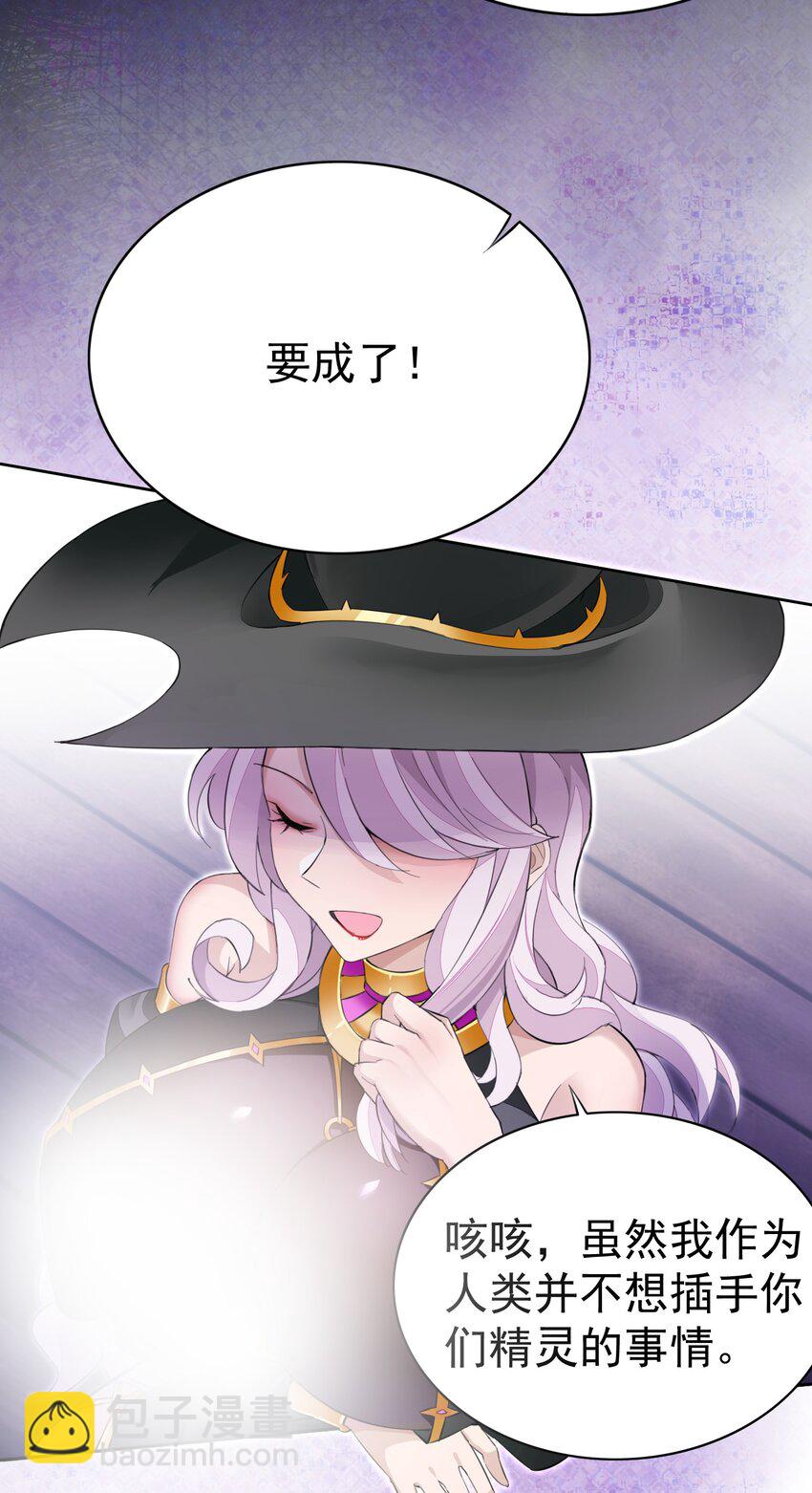 4 第四话(1/2)-第4话