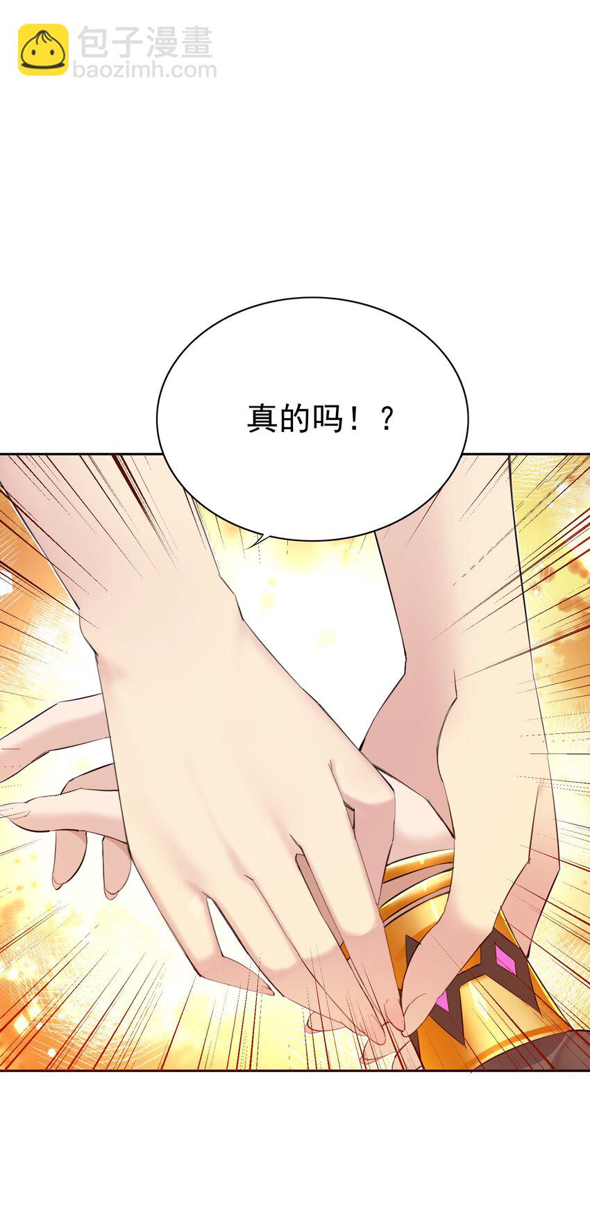 4 第四话(1/2)-第4话