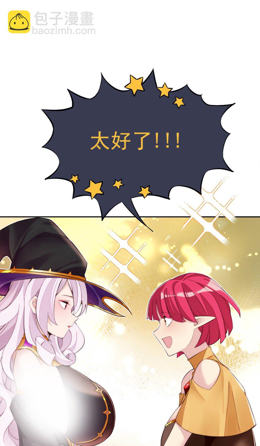 4 第四话(1/2)-第4话