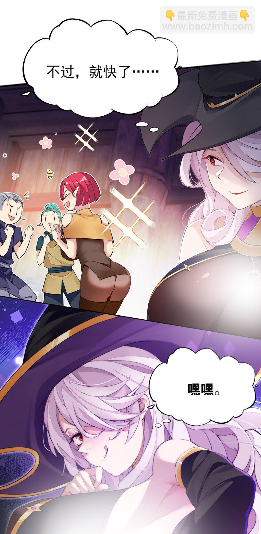 4 第四话(1/2)-第4话