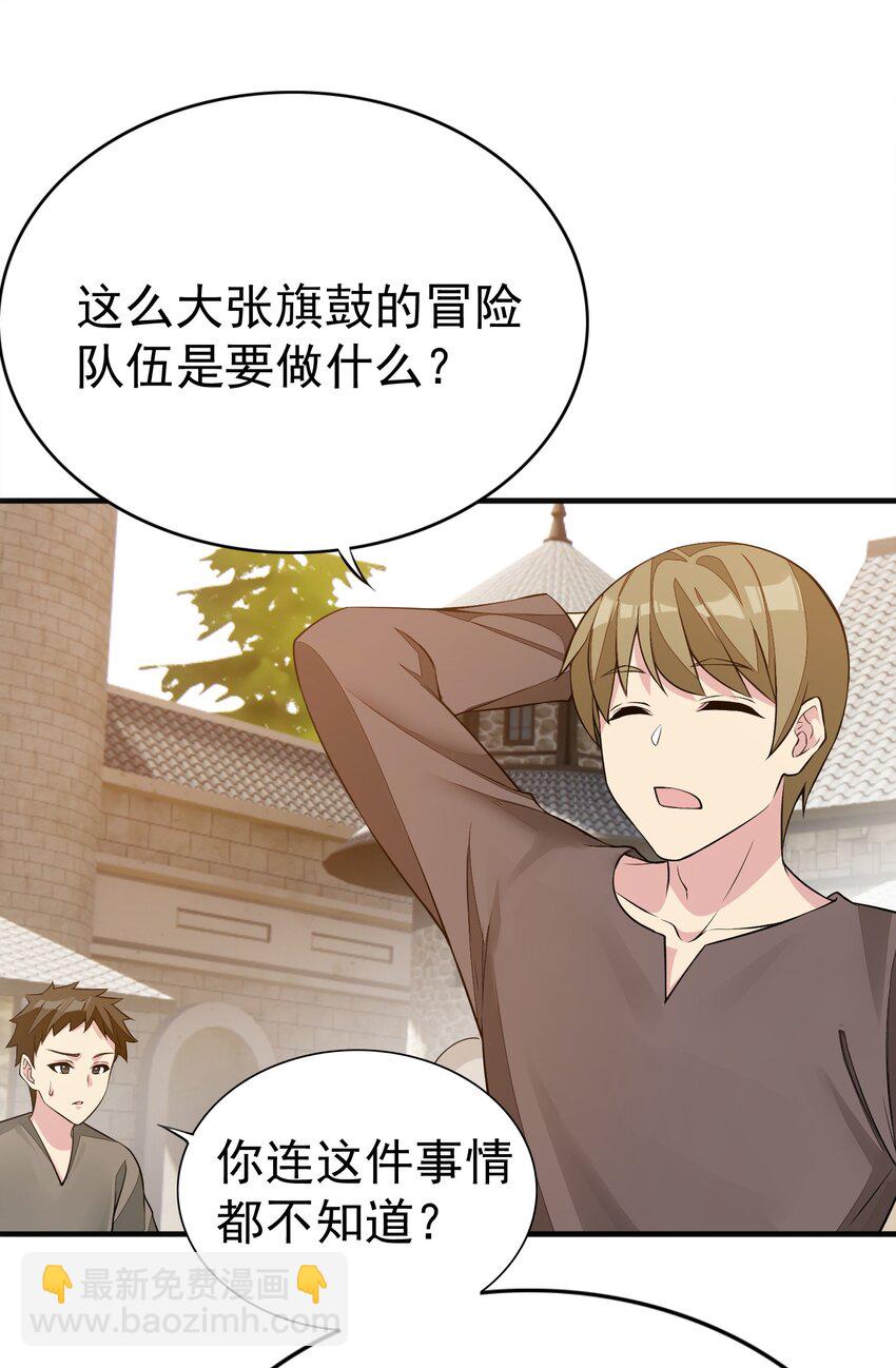 4 第四话(1/2)-第4话
